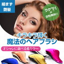 ヘアブラシ ヘアーブラシ 魔法の ブラシ くし 絡まない 艶髪 艶 ヘアケア 絡まない サラサラ プレゼント うるおい マッサージ ミニサイズ 携帯用 メンズ ...