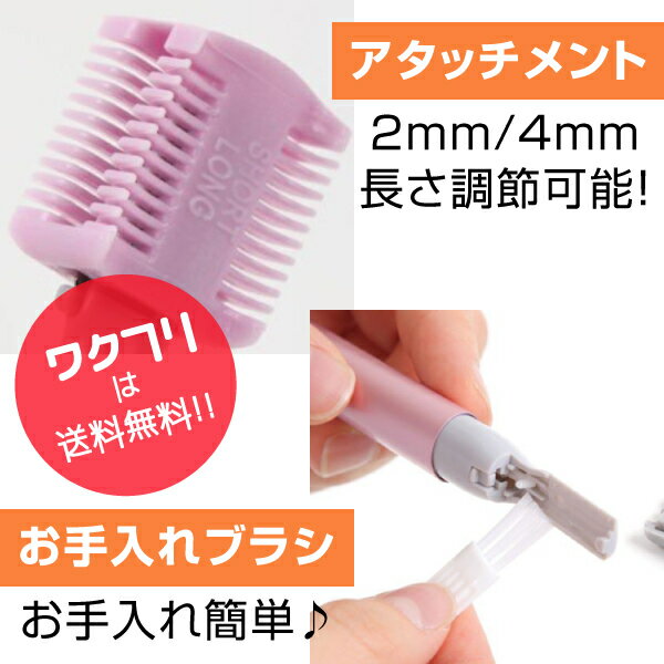 レディースシェーバー コンパクトサイズ 送料無料 レディース シェーバー 電動フェイスシェーバー うぶ毛 ムダ毛 顔剃り用 処理 最大80 オフ 女性 用電動シェーバー