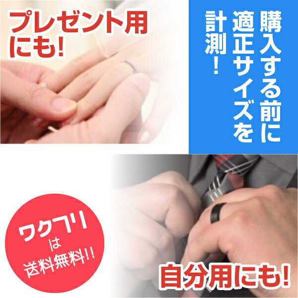 《限定P2倍》リングゲージ 指輪 ゲージ 1号...の紹介画像2