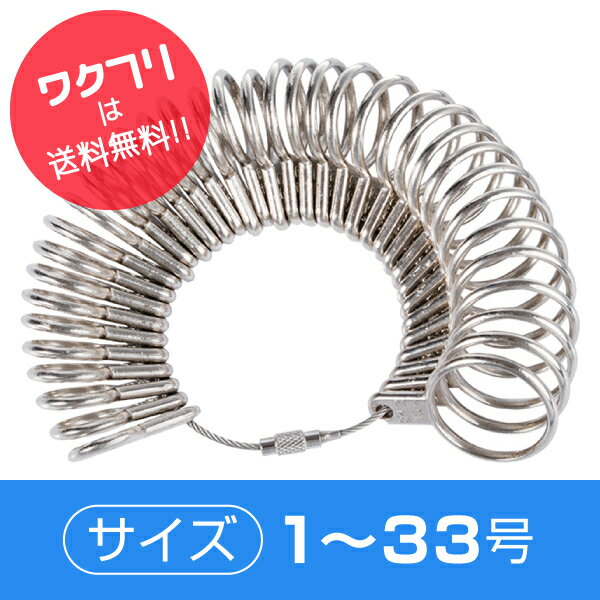 ��󥰥����� ���� ������ 1��-33���б� ��������¬ �� ������ ��� ¬��� �ؤ�������Ϥ������ ������������ ��ǥ����� ��� �뺧 ���åץ롡����