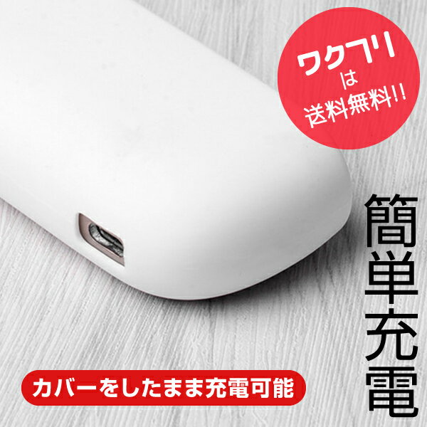 【クーポンで100円OFF+送料無料】 アイコス3 デュオ ケース iQOS3 DUO ホルダー 保護ケース ソフトケース カバー カスタム 保護 シリコン おしゃれ ソフト かっこいい