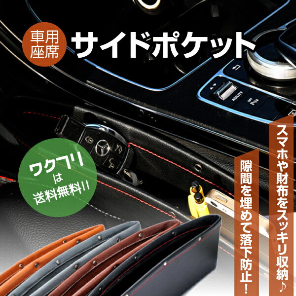 ★本日ポイント2倍★コンソールボ