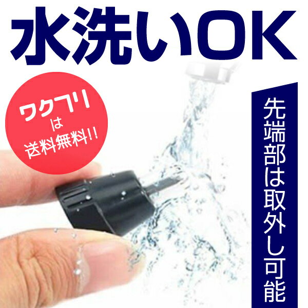 【ランキング入賞】鼻毛カッター 鼻毛シェーバー 電動鼻毛カッター 鼻毛トリマー ...