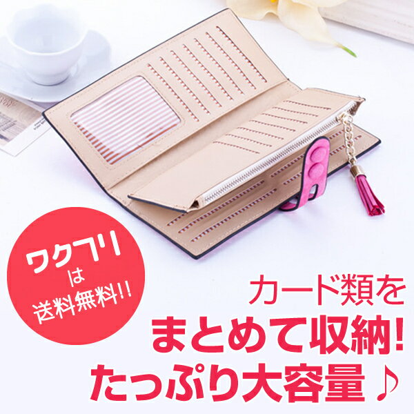 【送料無料】カードケース 小銭入れ 名刺入れ 診察券 レディース コンパクト 大容量 傘飾り おしゃれ 名刺入れ 薄型 薄い スリム