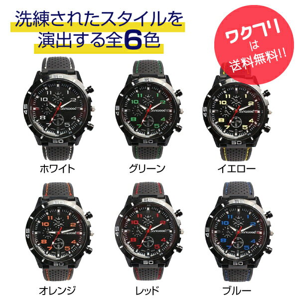 【限定P5倍】【期間限定SALE30%OFF+送料無料】腕時計 メンズ ラバー 大人気 時計 ...