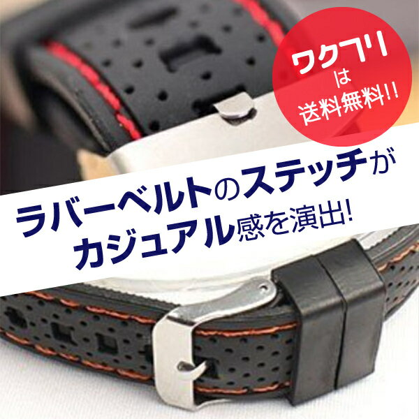 【限定P5倍】【期間限定SALE30%OFF+送料無料】腕時計 メンズ ラバー 大人気 時計 ...