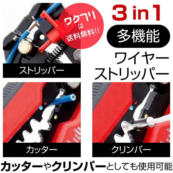 ��4h����P5�ܡۡڥ�󥭥����ޡ��ۥ磻�䡼 ���ȥ�åѡ� �����ȥޥ�� ���� �ġ��� ���� ������ ������ ��ư ���å��� ¿��ǽ�ץ饤�䡼 10-24AWG �Ź��ڥ�� diy ����