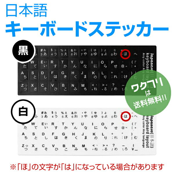 ★本日ポイント5倍★キーボードシ