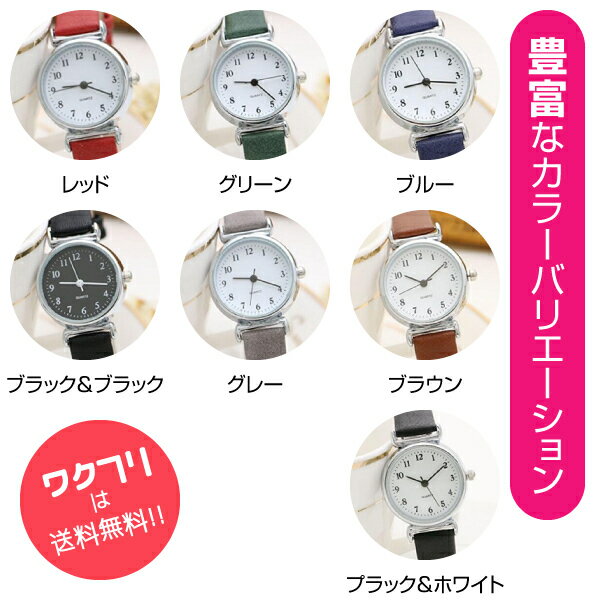 【4h限定P5倍】【ランキング入賞】腕時計 レディース かわいい 可愛い おしゃれ オ...