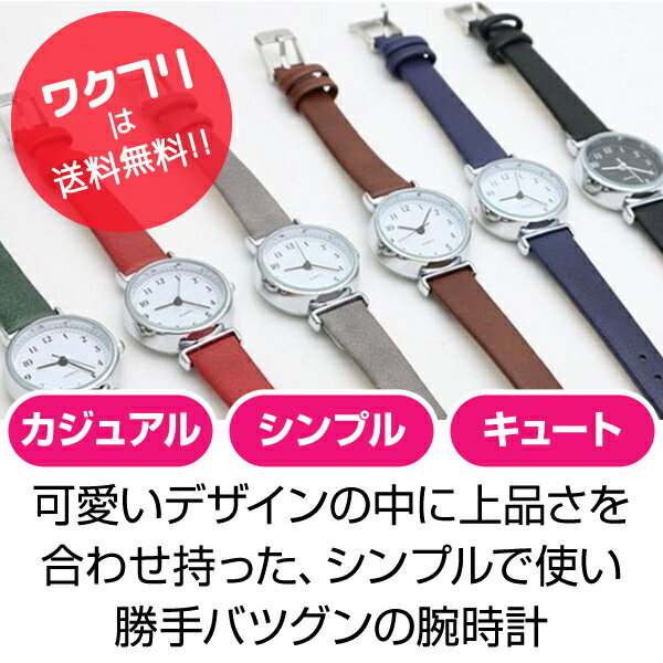 【4h限定P5倍】【ランキング入賞】腕時計 レディース かわいい 可愛い おしゃれ オ...