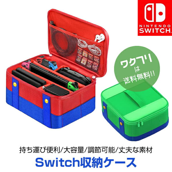 ���ݥ����2�ܡ�ǤŷƲ�����å� �Хå� ������ ������ ��Ǽ �˥�ƥ�ɡ������å� ͭ��el Nintendo Switch �������� �����󥰥����� ��Ǽ��...