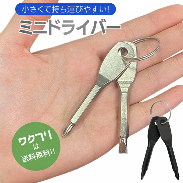 �ߥ˥ɥ饤�С� 2�ܥ��å� ��������դ� �ץ饹�ɥ饤�С� �ޥ��ʥ��ɥ饤�С� �����ۥ���� ���� �����ۥ���� ������ �������� ���� 2�����٤� �֥�å� �� ����С� ���� �ɥ饤�С� ������ �� ����