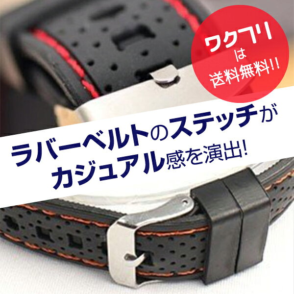 〈限定P10倍〉【期間限定SALE20%OFF+送料無料】腕時計 メンズ ラバー 大人気 時計 ...