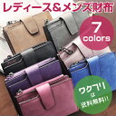 ★ポイント5倍★財布 折りたたみ ミニサイフ 折り畳み 短財布 レディース メンズ 二つ折り 小銭入れ カードケース 大容量 多機能 女性 コンパクト 可愛い ...