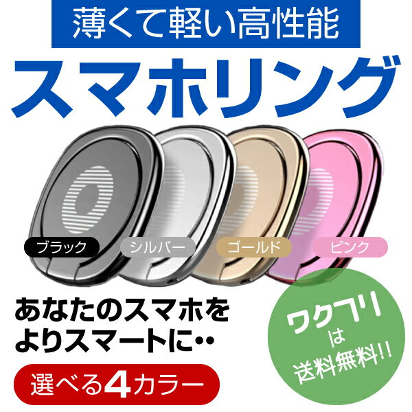 ���ޥۥ�� �Х󥫡���� ������� ���ޥۥ������ iPhone��� ��󥰥������ ��ɻ� ������� ���� ���� ����饯���� �İ��� ���襤�� �֥�å� ����С� ���ʤ��� �ۥ���� �ۥ������� ������ɵ�ǽ �ޥ��ͥå� ���� �ֺܥޥ��ͥåȥۥ�����б�