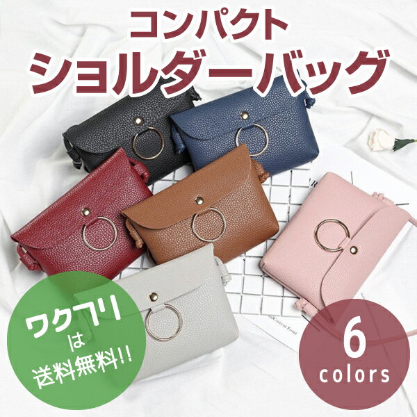 乐天商城 - 【限定P2倍】ショルダーバッグ ミニショルダー ミニポーチ ポシェット ミニバッグ 鞄 かばん レディース 女性 革 斜めがけ 小物入れ 軽い おしゃれ 女の子 かわいい 可愛い 携帯 スマホ 旅行 ブラック