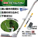 【大人気】【送料無料】【ムサシ】充電式 伸縮スリムバリカン(...