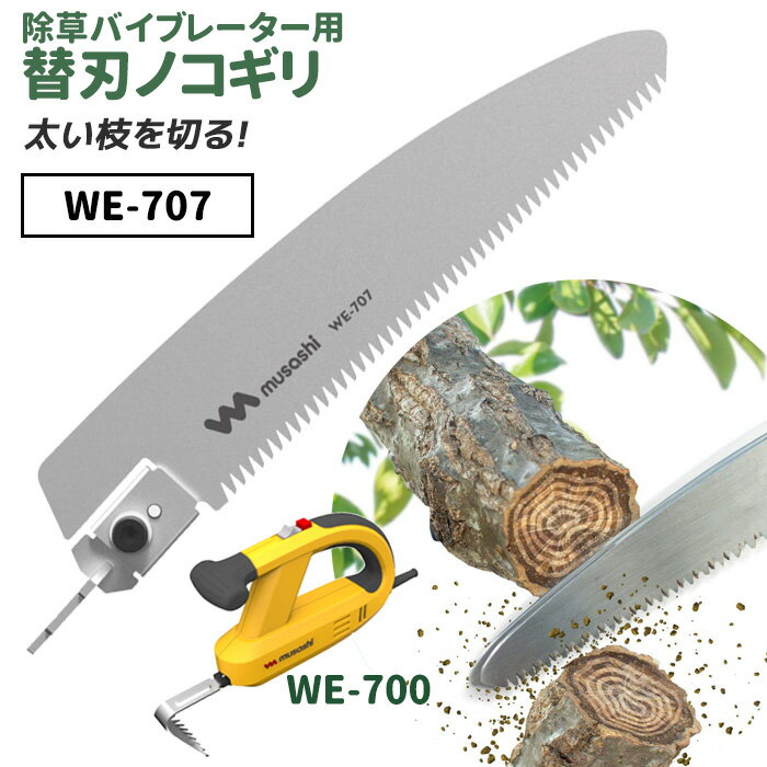 草抜き らくらく草抜き 800mm柄 KPL-20 ガーデンヘルパー(GardenHelper) 草刈り 除草 草取り 雑草取り ガーデニング用品 園芸用品 庭園 収穫 農業 緑 花 ガーデンファニチャー 石黒金属