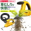 ※オマケ付き※ 草刈り機 雑草抜き ムサシ 除草バイブレーター10m延長コード付き(WE-700E) 駆除 草むしり 振動除草 除草機 ガーデニング 園芸用品 雑草 畑 根こそぎ 庭の手入れ 花 ガーデン DIY ガーデニング 周年祭 7,700円
