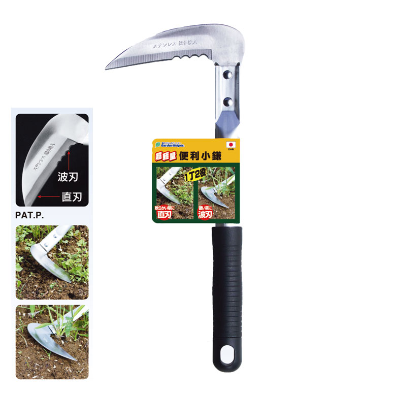鎌 超軽量 便利小鎌　　 AL-1 ガーデンヘルパー(GardenHelper) ガーデニング 園芸用品 かま 鎌 草刈り鎌 草取り 除草 農業 用具 工具 家庭菜園 収穫 刃物 石黒金属
