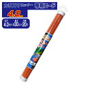 【カリスマカッター 純正刃 ネイルソー 4.0mm×30cm 20本入】 カリスマカッター専用替刃 草刈機 替刃 草刈り機 パーツ 新栄