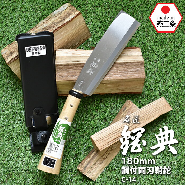 楽天市場】薪割り 鉈(ガーデニング・農業|花・ガーデン・DIY 楽天市場】薪割り 鉈(ガーデニング・農業|花・ガーデン・DIY
