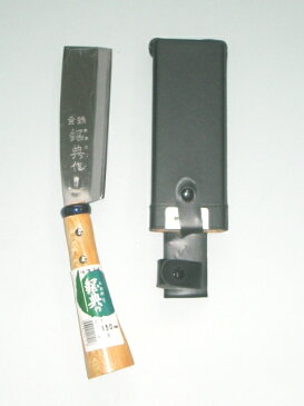 C-1 150mm鋼付鞘鉈(片刃) 鋼典 かねのり カネノリ 五十嵐刃物工業 園芸 ガーデニング 剪定 ナタ 鉈 なた 切る 削る 割る アウトドア キャンプ