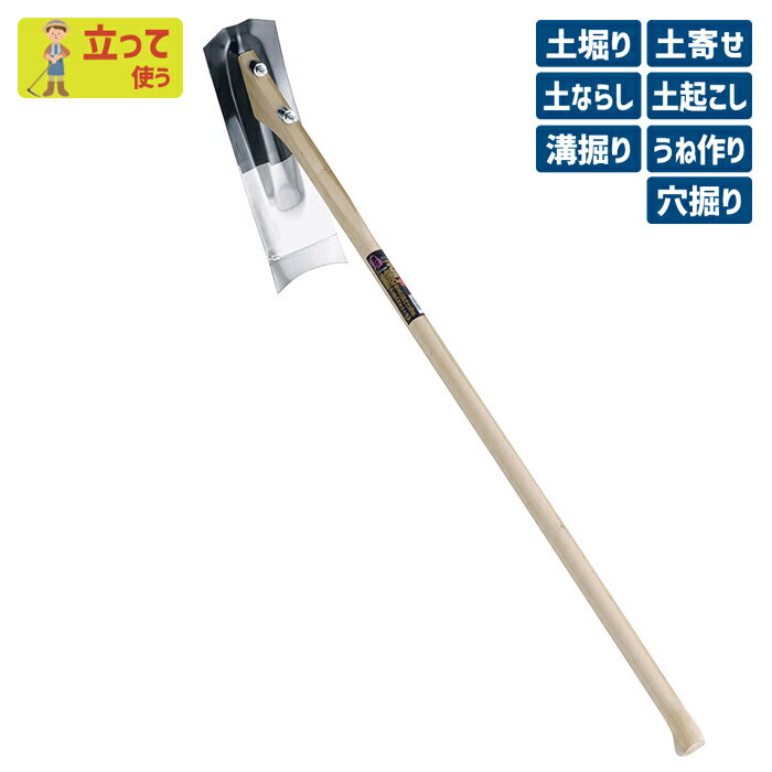 ※期間限定オマケ付き※ （手打鋼付）鉄大正鍬（南部鍬） ガーデニング くわ クワ 土ならし 土堀り 穴掘..