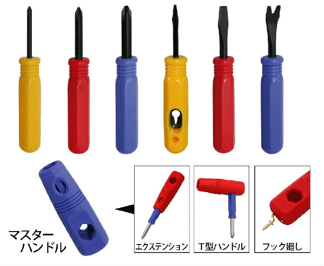 楽天ワクイショップ　楽天市場店【豊光】7PC.カラードライバー DT-025 DIY/DIY工具/日曜大工/工具/ドライバー/組み立て/トルクス/精密