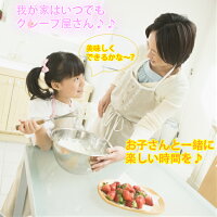 【日本製♪】電器クレープメーカードレミ♪キッチン用品・食器・調理器具調理機器・業務用厨房器具厨房機器P27Mar15