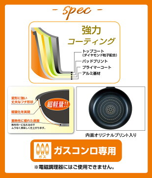 【贈り物にもおすすめ★】 ヴェライト フライパン26cm＆いため鍋28cm VL-700S フライパン セット ガスコンロ専用 28cm 深型 アルミ おしゃれ 焦げ付かない ガス 超軽量 26cm ダイヤモンドコート ダイヤモンド 28 26 よこやま