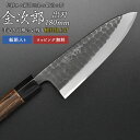 【金次郎 出刃包丁 刃渡り180mm（紙箱入り）】 槌目仕上げ 鱧切り包丁 鯵切り包丁 片刃 右利き用 日本製 新潟 三条 燕三条 人気 切れる 使いやすい プロ仕様 本格 おすすめ 便利 母の日 父の日 プレゼント ギフト 送料無料 【c-deba】 WKB