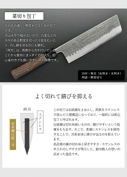 【金次郎 菜切り包丁 刃渡り150mm（桐箱入り）】 槌目仕上げ 菜切包丁 薄刃包丁 日本製 新潟 三条 両刃 右利き 左利き 人気 プロ仕様 本格 切れる 使いやすい 初心者 おすすめ 便利 母の日 父の日 プレゼント ギフト 送料無料 【b-3nakiri】