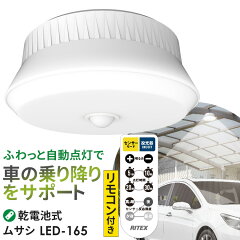 https://thumbnail.image.rakuten.co.jp/@0_mall/wakui-shop/cabinet/03952457/03952459/led-165.jpg