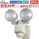 KOIZUMI コイズミ照明 工事必要 アウトドア エクステリア LEDスポットライト 白熱球60W相当 電球色 AU50451