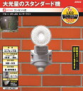 【58%引き】ムサシ RITEX 7W LEDセンサーライト...