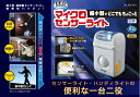 ムサシ RITEX LEDマイクロセンサーライト(ASL-0...