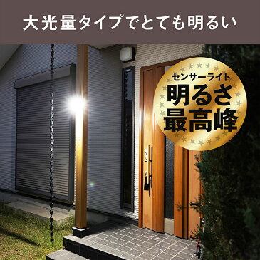 【63％引き】 人感センサーライト 屋外 防犯ライト ムサシ RITEX 8W×2灯 フリーアーム式LEDセンサーライト (LED-AC2016) センサーライト ledライト 防犯グッズ 玄関 照明