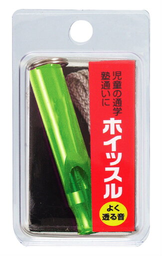 【メール便】防犯ホイッスル 豊光 MS-11 お子様の防犯用、災害時の合図用に【防犯グッズ】 【メール便】防犯ホイッスル 豊光 MS-11 お子様の防犯用、災害時の合図用に【防犯グッズ】