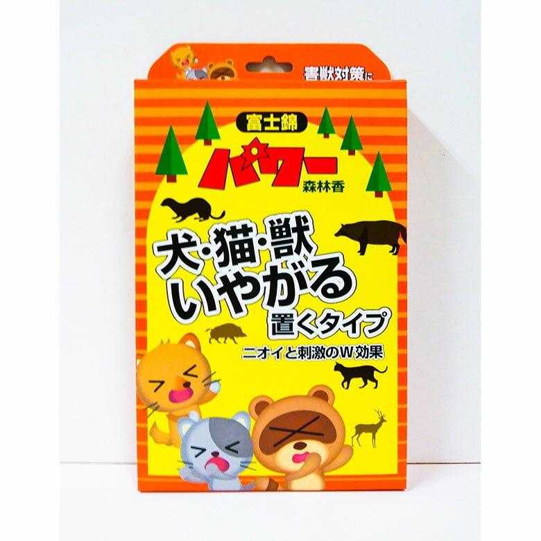 犬・猫・獣いやがる置くタイプ 10g×6パック 株式会社児玉兄弟商会 ねこ除け ネコ いぬ イヌ 害 ...