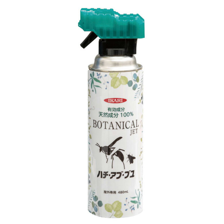 イカリ ボタニカルジェット ハチアブ用 480ml イカリ消毒 防虫 虫 蜂 あぶ 虻 アウトドア 屋外 野外 キャンプ 園芸 ガーデニング 害虫対策 忌避剤 農業 農作業 福井