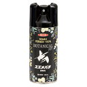 イカリ ボタニカルジェット スズメバチ携帯用 180ml イカリ消毒 蜂 防虫 虫 アウトドア 屋外 野外 キャンプ 園芸 ガーデニング 害虫対策 忌避剤 農業...