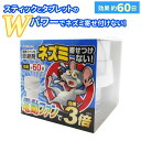 電動ファン付ネズミを寄せつけないWパワー 200g シマダ SHIMADA 忌避剤 ねずみ 鼠 害獣対策 防獣 撃退 玄関 ガレージ 屋外 野外 床下 園芸 ガーデニング 畑 庭 対策 ヒマサ金物