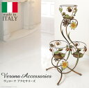 イタリア 家具 ヨーロピアン ヴェローナクラシック アイアンプランター3段 鉢植え 玄関 ヨーロッパ家具 クラシック 輸入家具 アンティーク風 イタリア製 おし...