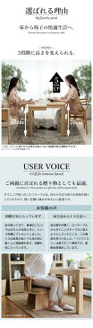 こたつ 長方形 ダイニングテーブル パワフルヒーター-高さ調節機能付きダイニングこたつ〔アコード〕 150x90cm 6点セット(こたつ本体+専用省スペース布団+肘付き回転椅子4脚) ダイニングこたつ こたつ布団 ターンアップ セット テレワーク リモートワーク 【マストバイ】