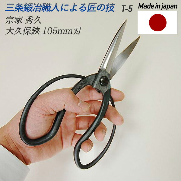 剪定鋏 日本製 みんな探してる人気モノ 剪定鋏 日本製 花 ガーデン Diy