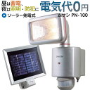 【エントリーで全品ポイント10倍 3/26(火)1:59まで...