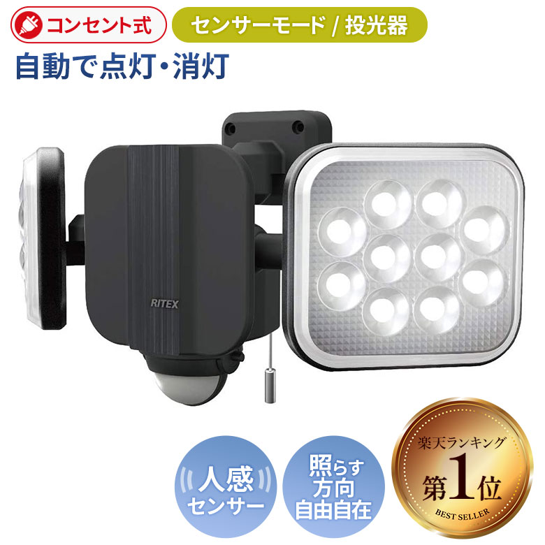 ֡54 ʹ󥵡饤  ȥ饤 ॵ RITEX 12W2 ե꡼༰LED󥵡饤(LED-AC2024) led饤   ȥåפ򸫤