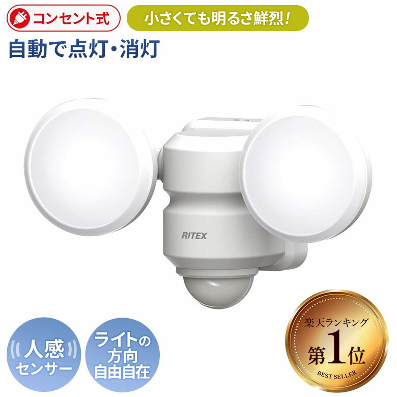 49 ʹ󥵡饤  ȥ饤 󥵡饤 ॵ RITEX 5W2 LED󥵡饤 ϰϥסLED-AC206led饤   ȥå