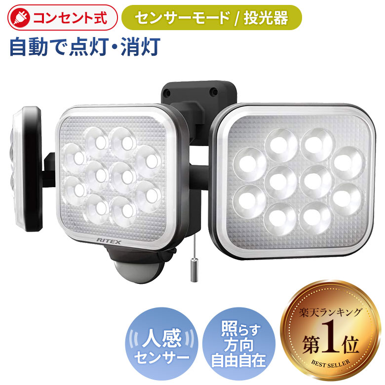 55 ʹ󥵡饤  ȥ饤 ॵ RITEX 12W3 ե꡼༰LED󥵡饤 (LED-AC3036) 󥵡饤 led ȥå   led饤